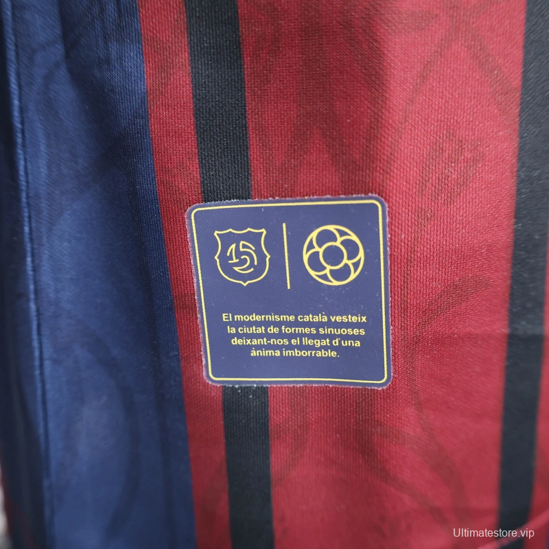 25/26 Player Version Modernist FC Barcelona Polo Jersey