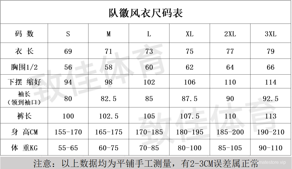 25/26 Manchester United Black Half Zipper Jacket+Long Pants S-3XL